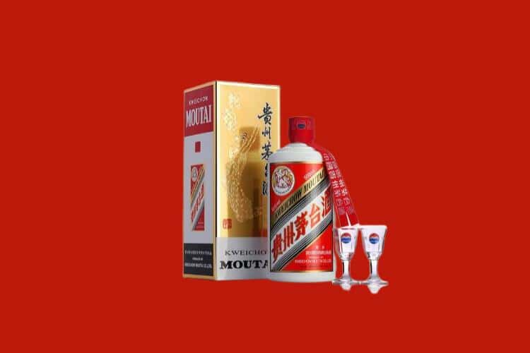 盐城50年茅台酒回收电话